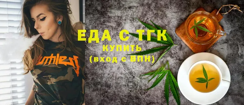 Еда ТГК конопля  сколько стоит  Ленинск-Кузнецкий 