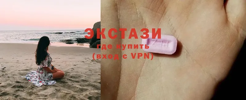 Ecstasy VHQ  Ленинск-Кузнецкий 